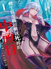 默剧式幽默漫画封面占位图